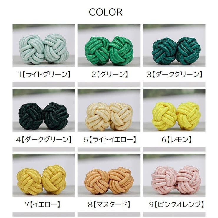 チャイナボタン 単品 1個 | PlusNao | 詳細画像18 