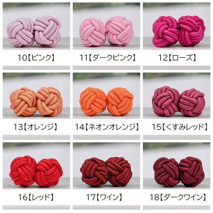 チャイナボタン 単品 1個 | PlusNao | 詳細画像19 