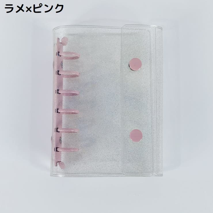 シール帳 バインダー ミニファイル | PlusNao | 詳細画像17 
