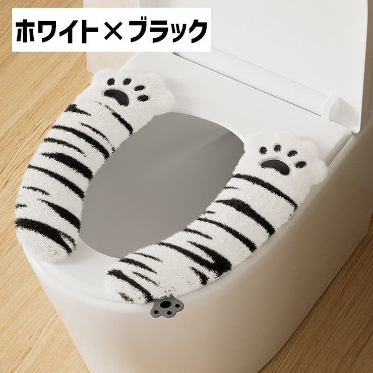 便座カバー トイレカバー つまみ付き | PlusNao | 詳細画像6 