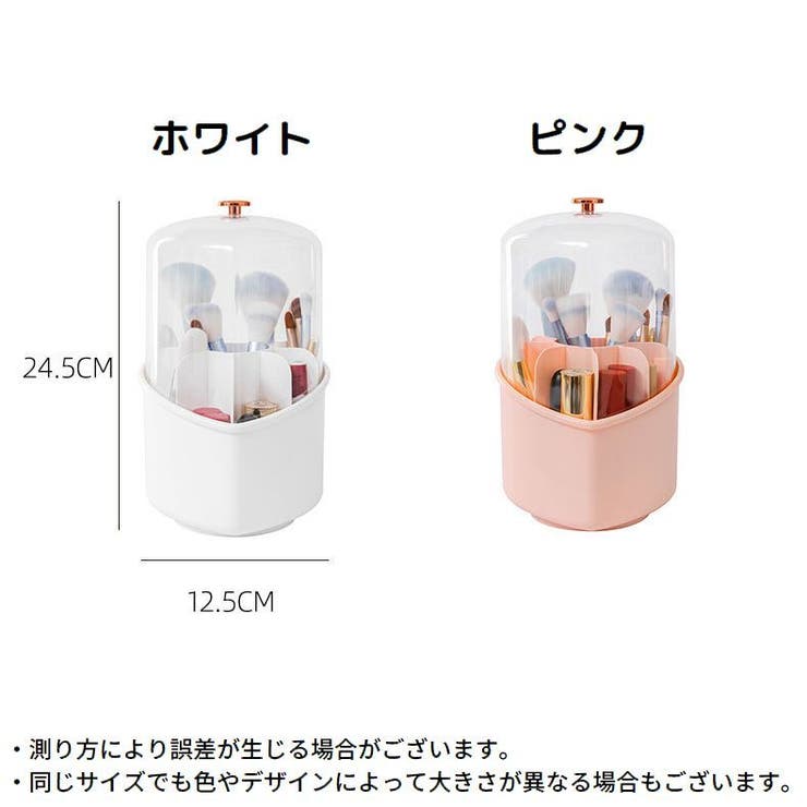 メイクブラシスタンド メイクボックス ハート型 | PlusNao | 詳細画像14 