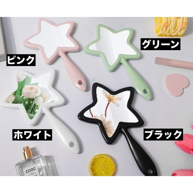 手鏡 ハンドミラー スター型 | PlusNao | 詳細画像14 