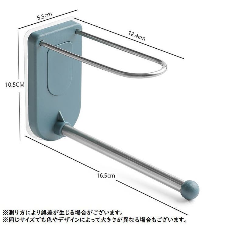 ハンガー収納ラック ハンガーラック ハンガーホルダー | PlusNao | 詳細画像14 