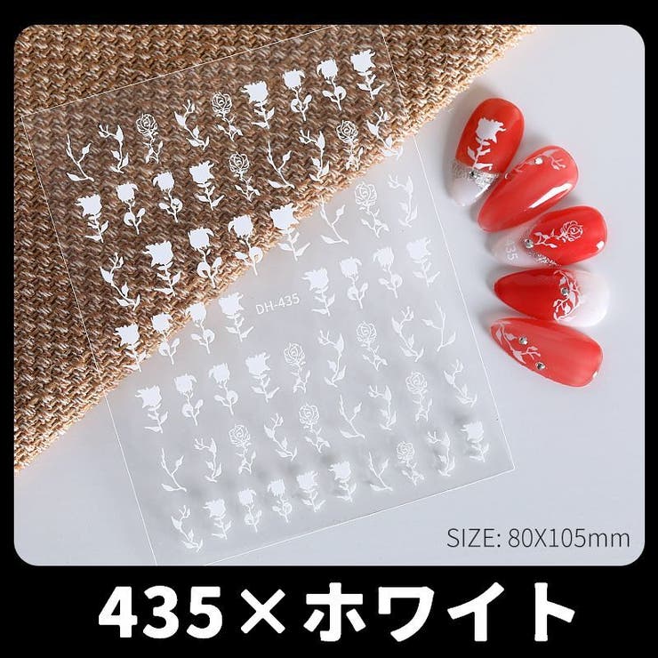 ネイルシール 同デザイン4枚セット ネイルパーツ | PlusNao | 詳細画像15 