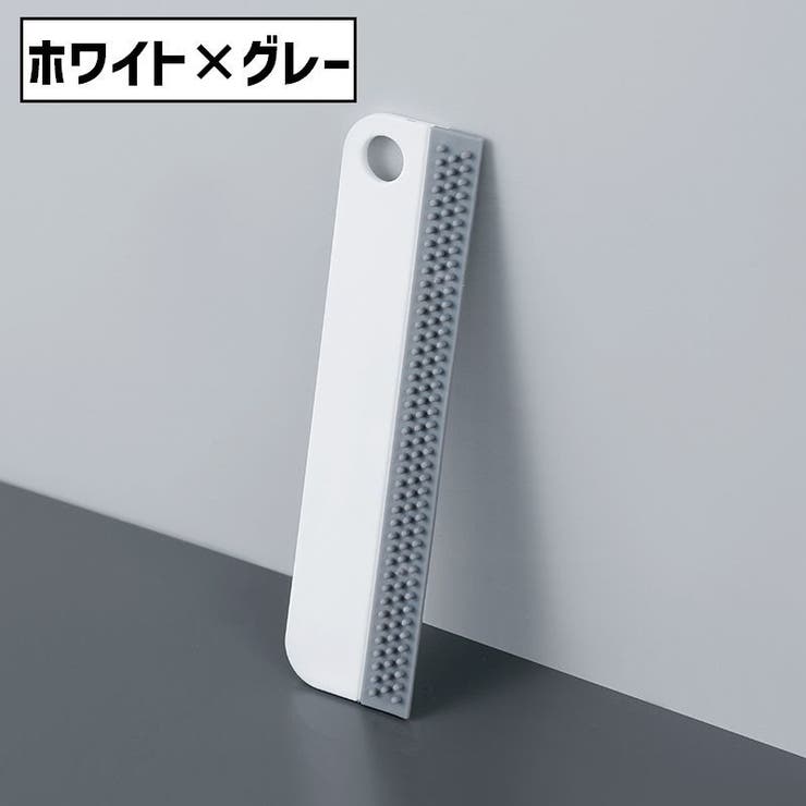 ガラスワイパー 単品 1個 | PlusNao | 詳細画像13 