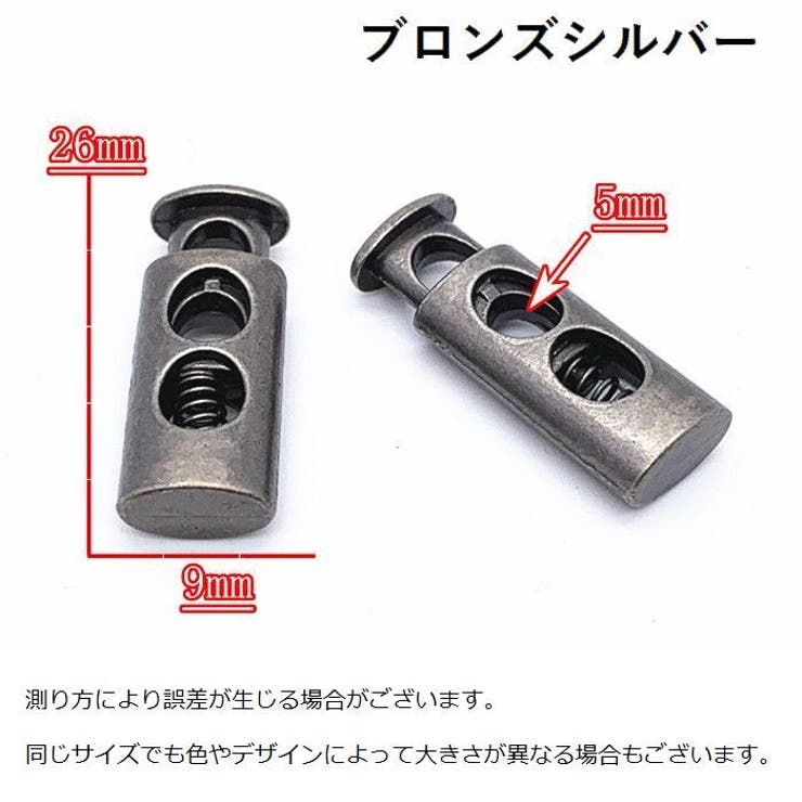 コードストッパー 2個セット コードロック | PlusNao | 詳細画像7