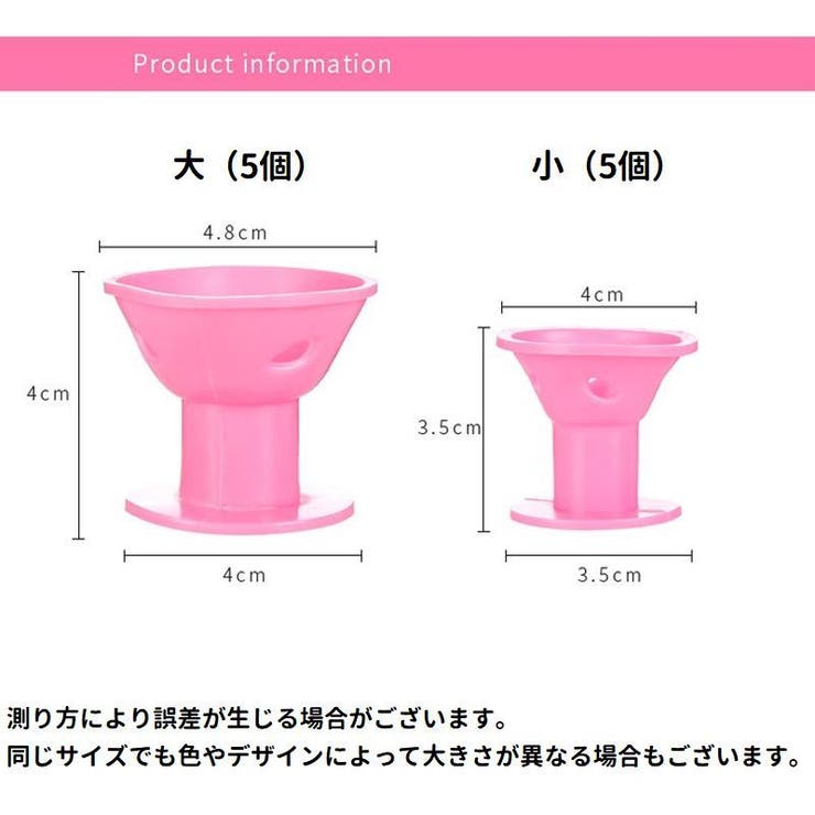 ヘアカーラー 同色10個セット 大小各5個セット | PlusNao | 詳細画像11 
