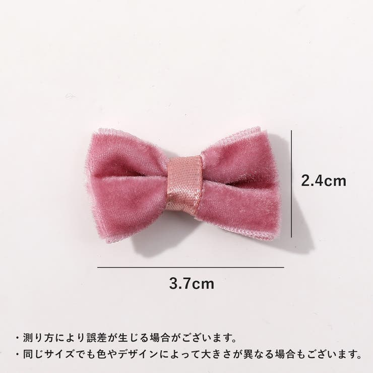 アクセサリーパーツ 4個セット ミニリボン | PlusNao | 詳細画像17 