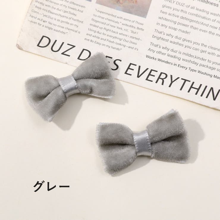 アクセサリーパーツ 4個セット ミニリボン | PlusNao | 詳細画像7 