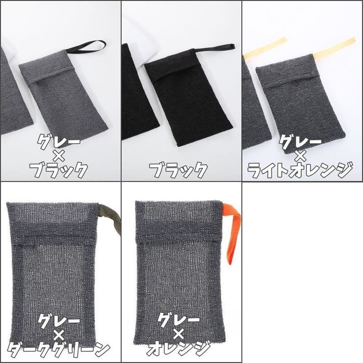 泡立てネット 同色2個セット 洗顔ネット | PlusNao | 詳細画像6 