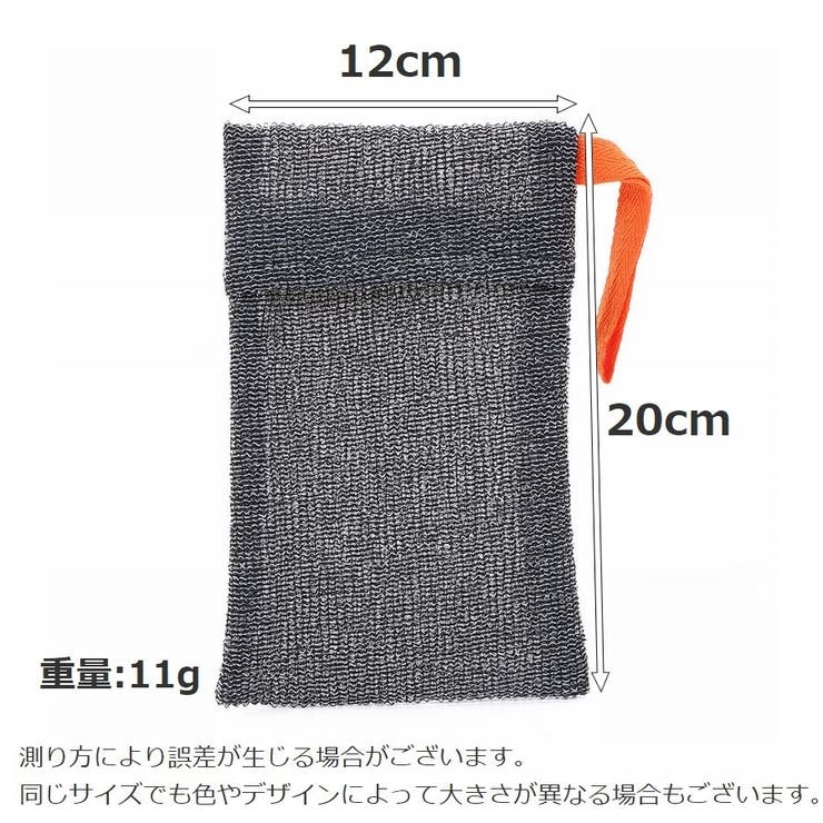 泡立てネット 同色2個セット 洗顔ネット | PlusNao | 詳細画像7 