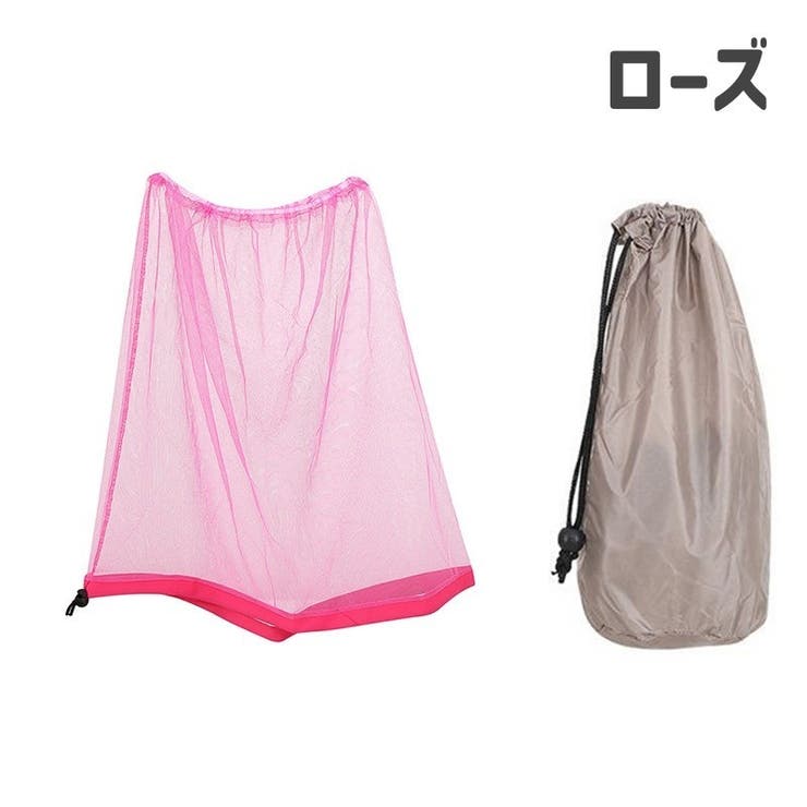 虫除けネット 蚊帳 フェイスネット | PlusNao | 詳細画像16 