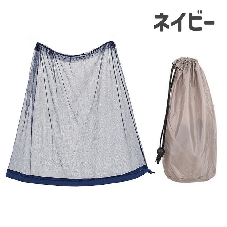 虫除けネット 蚊帳 フェイスネット | PlusNao | 詳細画像19 