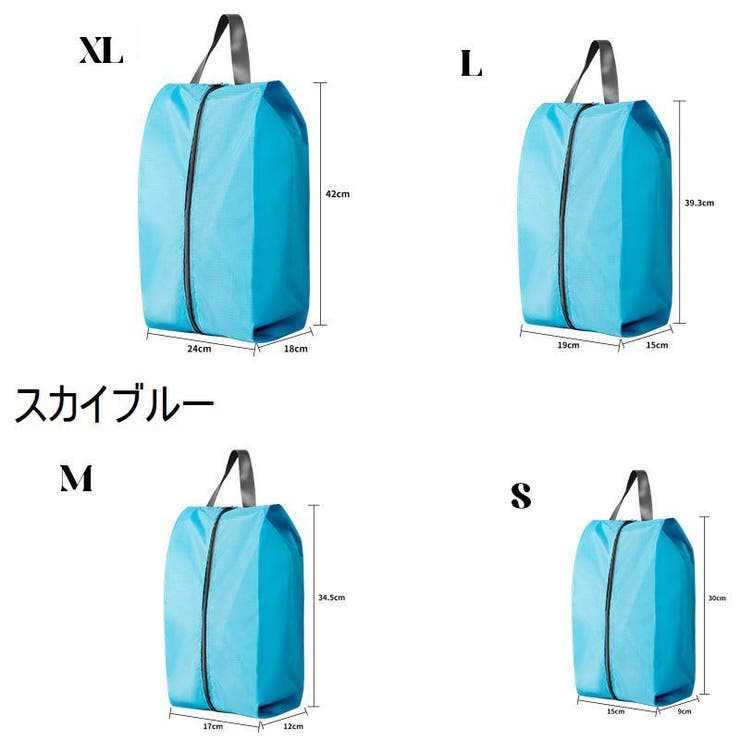 シューズバッグ シューズケース 靴入れ | PlusNao | 詳細画像7 
