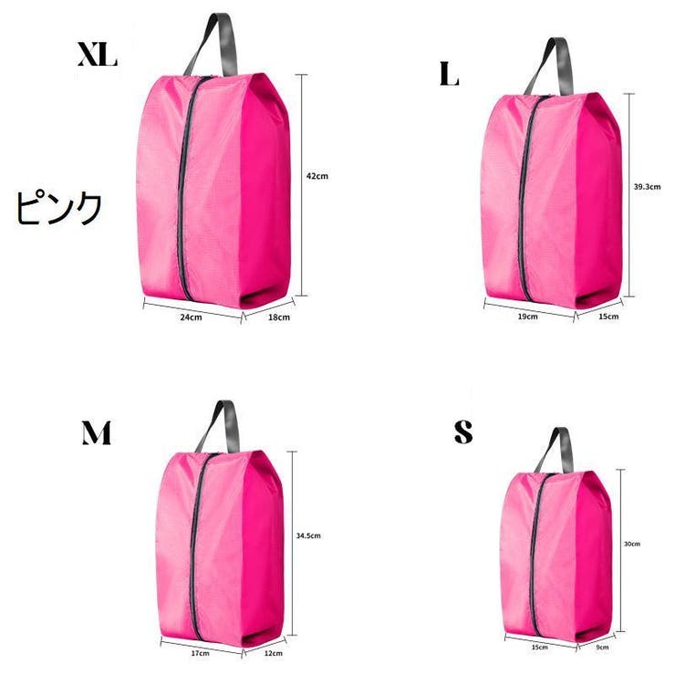 シューズバッグ シューズケース 靴入れ | PlusNao | 詳細画像8 