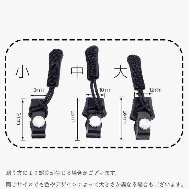 ジッパースライダー 5個セット ジッパーヘッド | PlusNao | 詳細画像12 