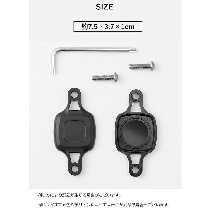 AirTagホルダー 自転車用 専用ケース | PlusNao | 詳細画像11 