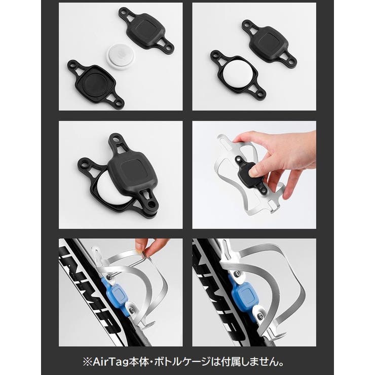 AirTagホルダー 自転車用 専用ケース | PlusNao | 詳細画像9 