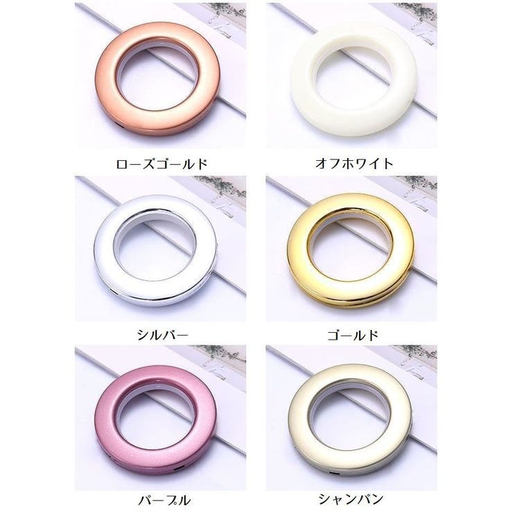 カーテンリング 16個セット スライドリング | PlusNao | 詳細画像16 