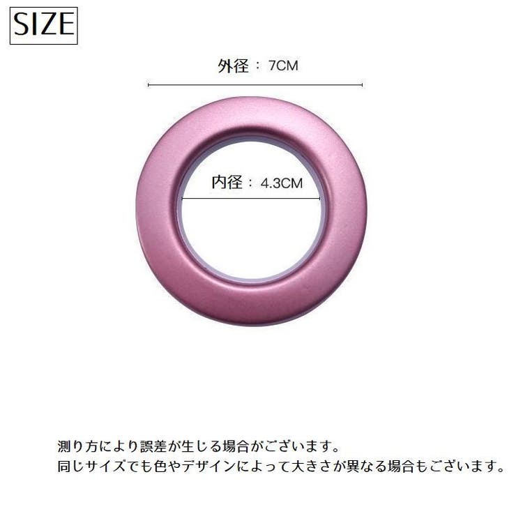カーテンリング 16個セット スライドリング | PlusNao | 詳細画像19 