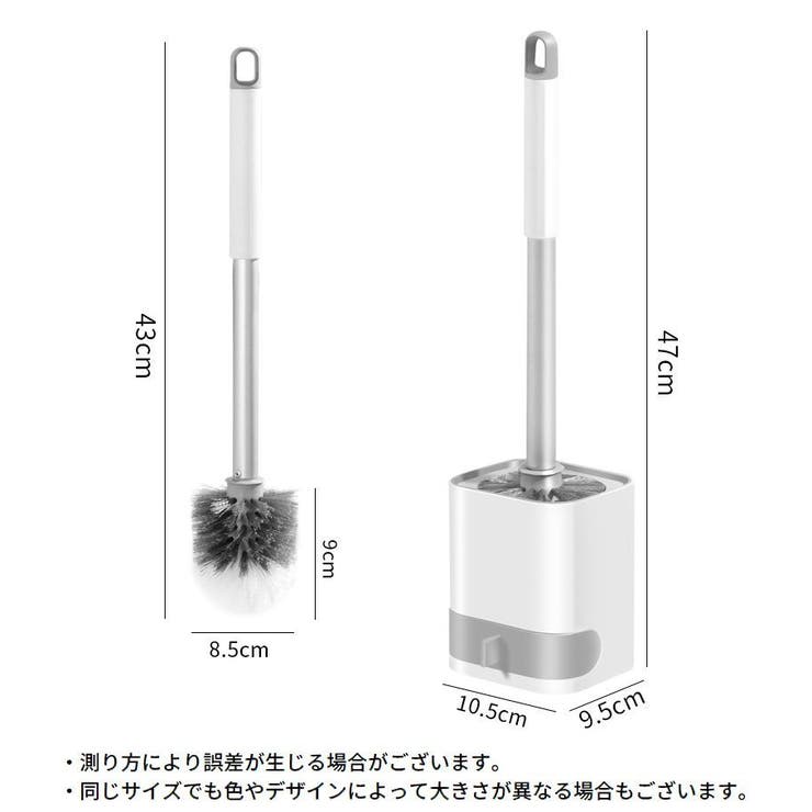 トイレブラシ トイレ掃除ブラシ 粘着式 | PlusNao | 詳細画像17 