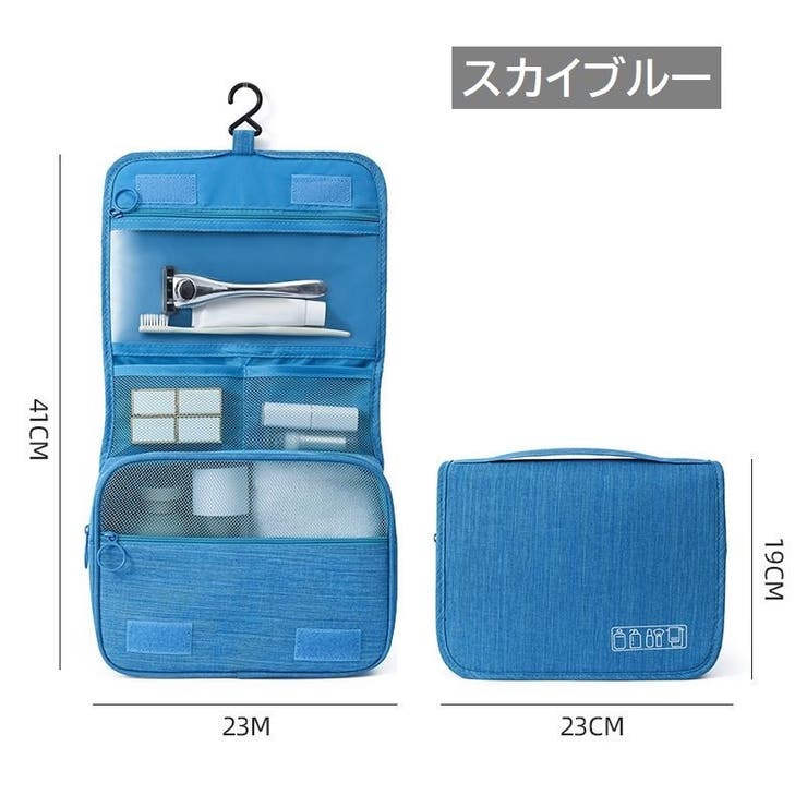 トラベルポーチ ハンガーポーチ ウォッシュバッグ | PlusNao | 詳細画像17 