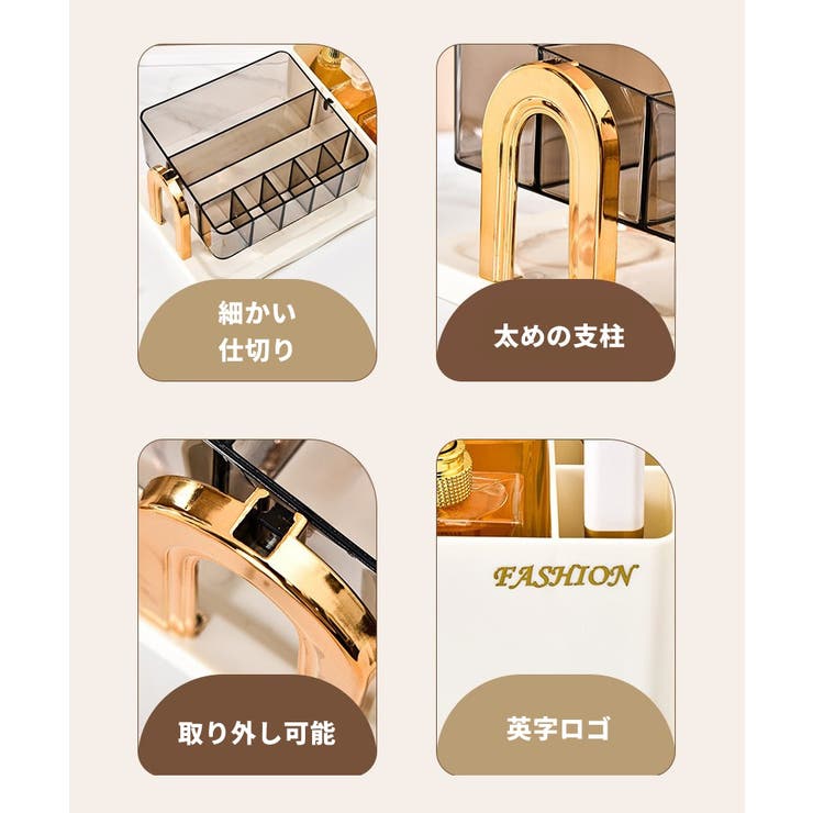 メイクボックス コスメボックス コスメ収納 | PlusNao | 詳細画像13 