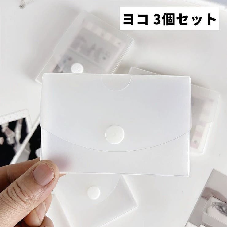 カードケース クリアケース 同タイプ3個セット | PlusNao | 詳細画像7 