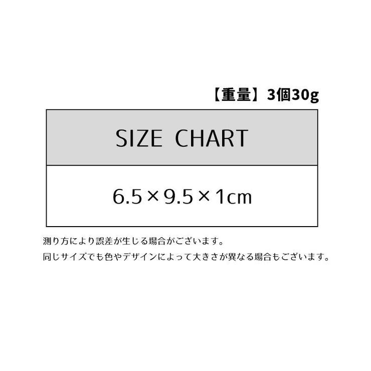 カードケース クリアケース 同タイプ3個セット | PlusNao | 詳細画像8 