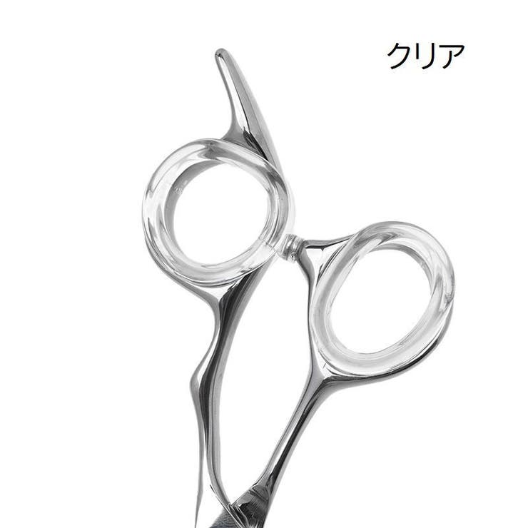 シザーリング ハサミ用 指穴調節リング | PlusNao | 詳細画像15 