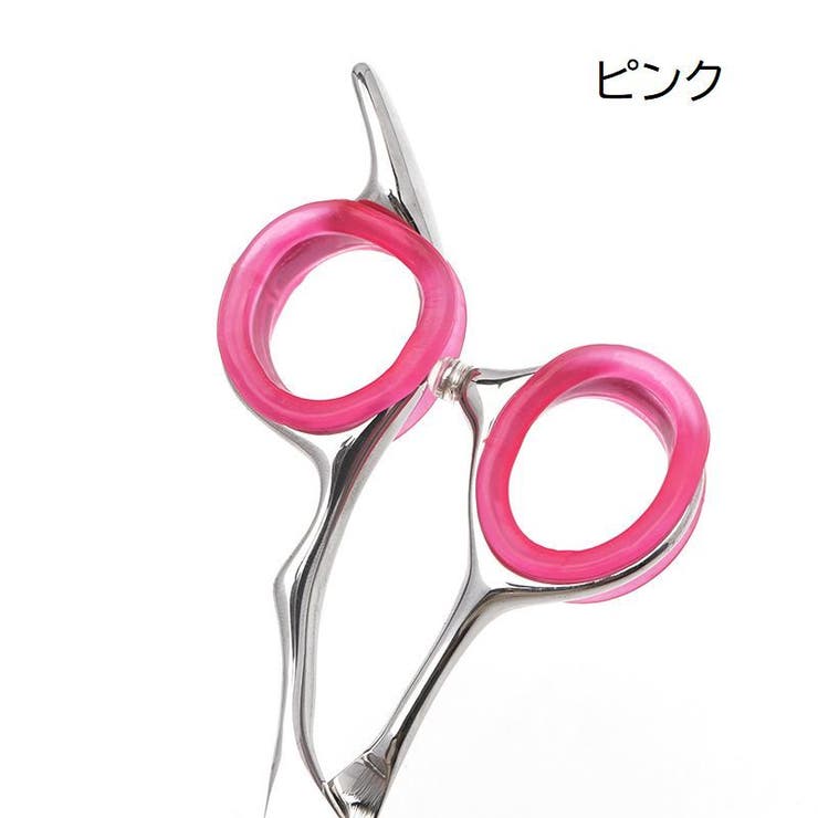 シザーリング ハサミ用 指穴調節リング | PlusNao | 詳細画像18 
