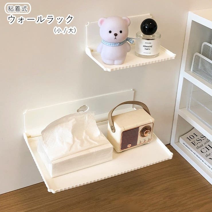 ウォールラック ウォールシェルフ ミニシェルフ[品番：FQ000237593