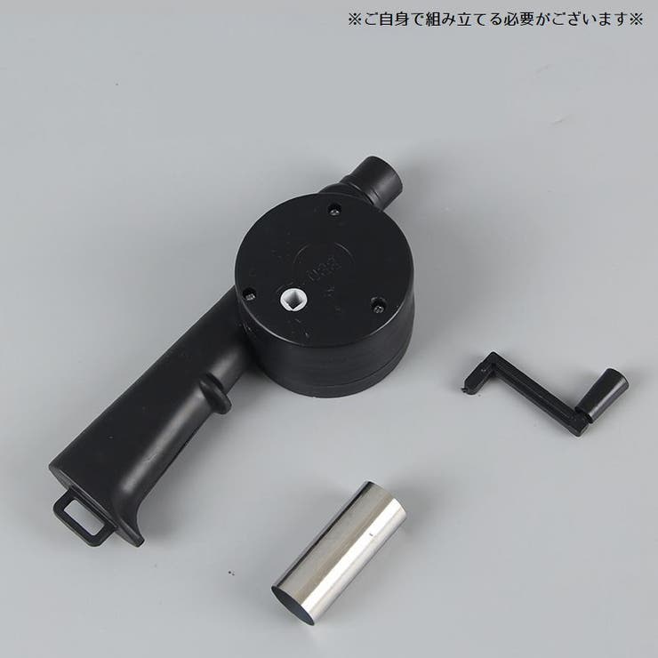 手動ブロワー ブロアー 火おこし器 | PlusNao | 詳細画像6 