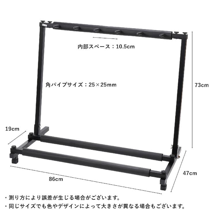 ギタースタンド 5本用 ベーススタンド | PlusNao | 詳細画像8 