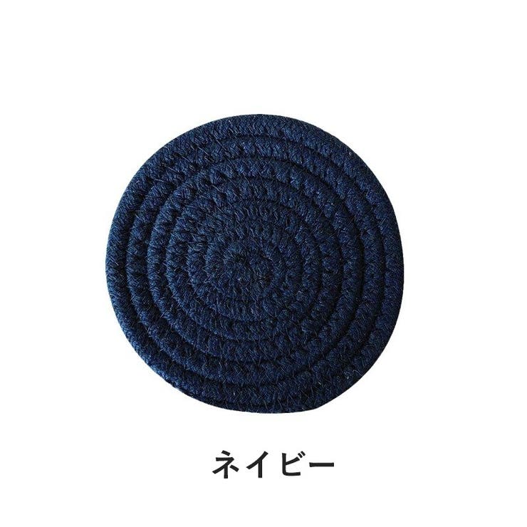 コースター コップ敷き グラス置き | PlusNao | 詳細画像14 