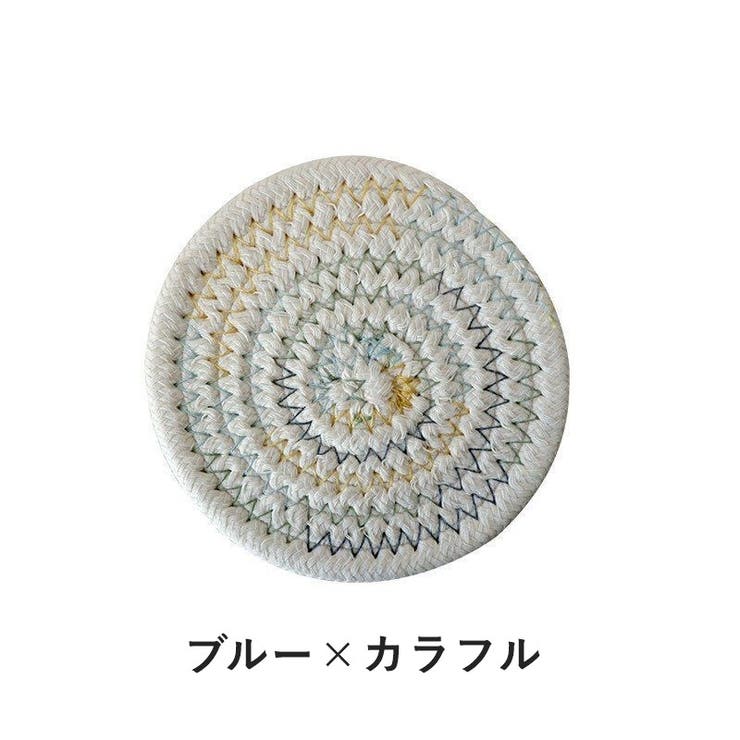 コースター コップ敷き グラス置き | PlusNao | 詳細画像4 