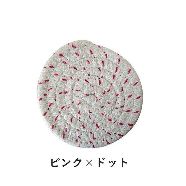 コースター コップ敷き グラス置き | PlusNao | 詳細画像9 