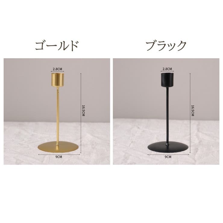 キャンドルホルダー キャンドルスタンド 蝋燭台 | PlusNao | 詳細画像16 