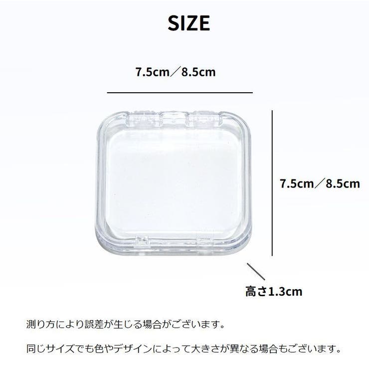 ネイルチップケース ネイルチップ収納 ネイルアート用品 | PlusNao | 詳細画像7 