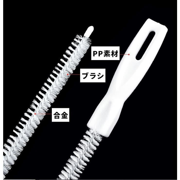 パイプブラシ パイプクリーナー ワイヤーブラシ | PlusNao | 詳細画像10 