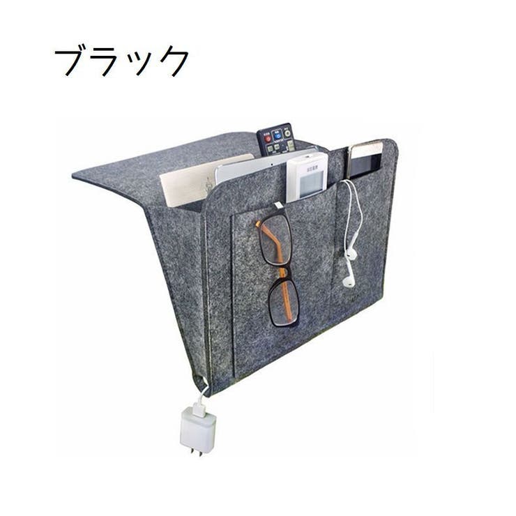 ベッドサイドポケット 収納ポケット ベッド | PlusNao | 詳細画像10 