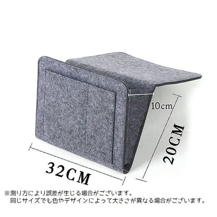 ベッドサイドポケット 収納ポケット ベッド | PlusNao | 詳細画像12 