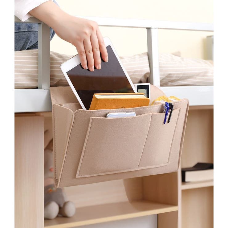 ベッドサイドポケット 収納ポケット ベッド | PlusNao | 詳細画像2 