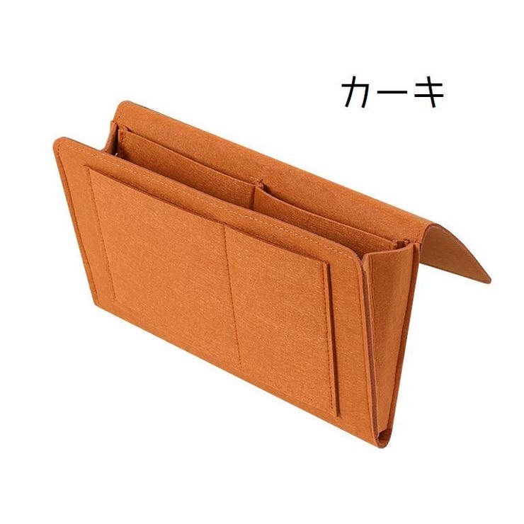 ベッドサイドポケット 収納ポケット ベッド | PlusNao | 詳細画像9 