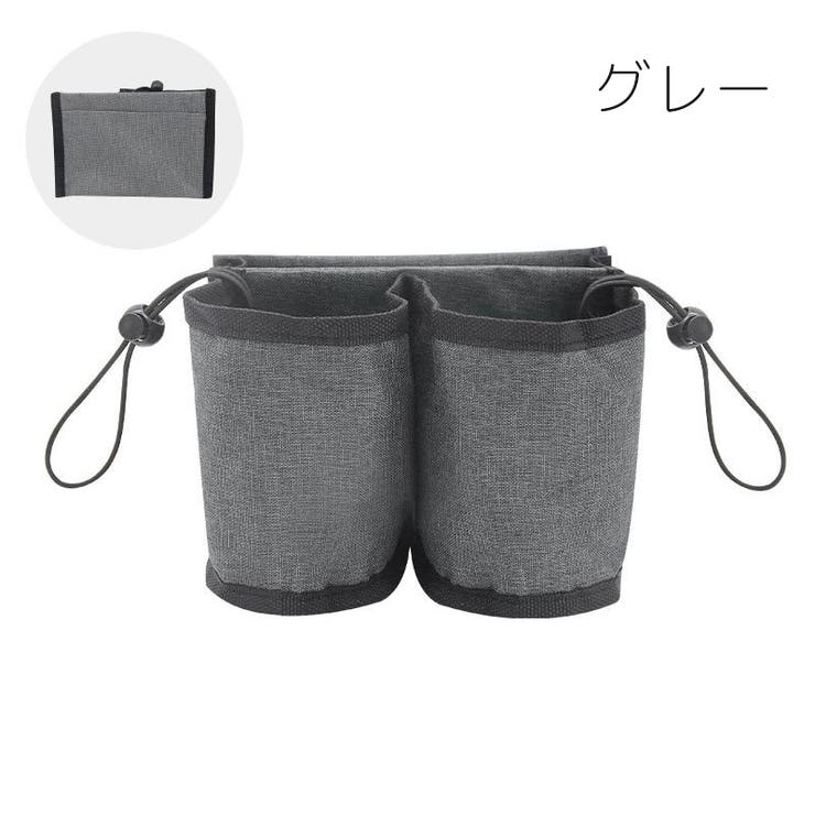 ドリンクホルダー スーツケース用 キャリーケース用 | PlusNao | 詳細画像16 