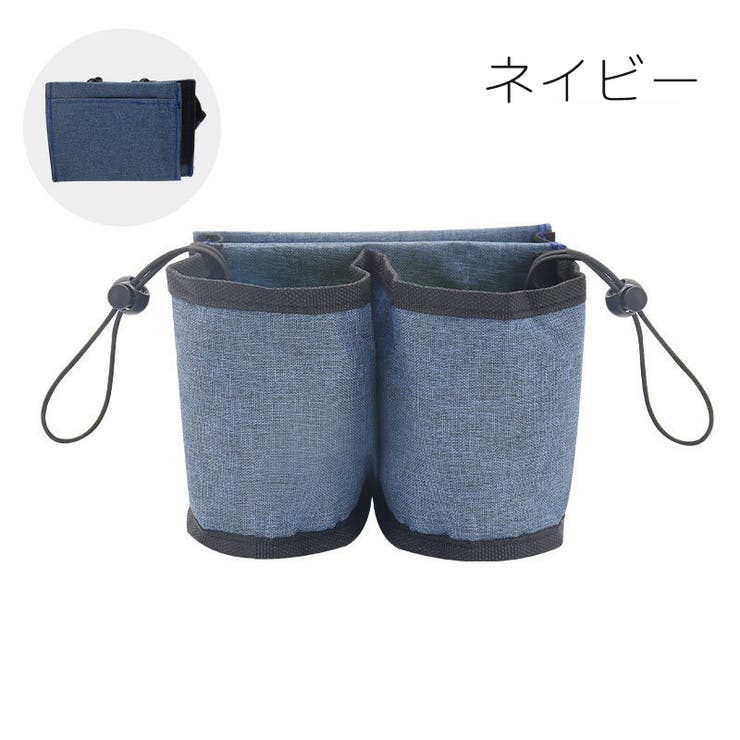ドリンクホルダー スーツケース用 キャリーケース用 | PlusNao | 詳細画像19 