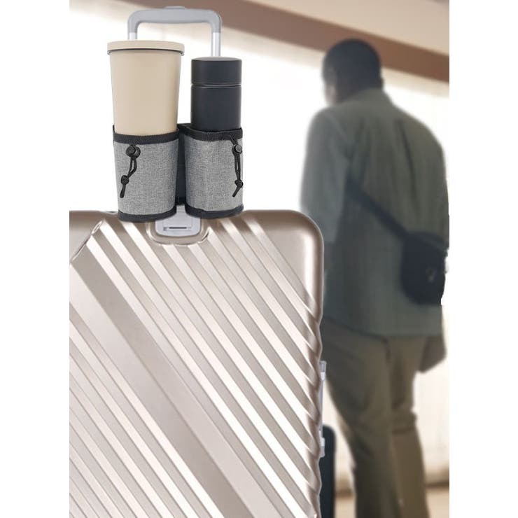 ドリンクホルダー スーツケース用 キャリーケース用 | PlusNao | 詳細画像2 