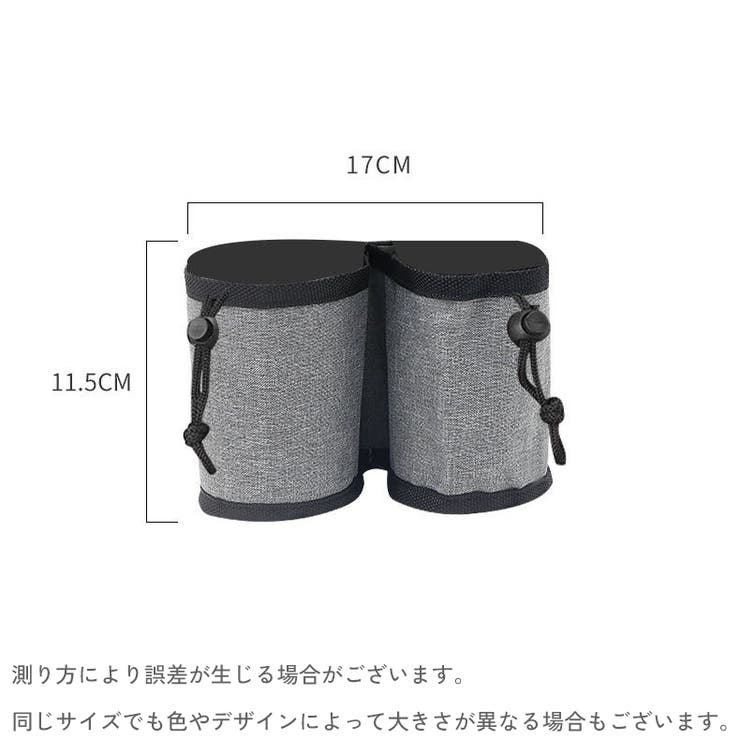 ドリンクホルダー スーツケース用 キャリーケース用 | PlusNao | 詳細画像20 