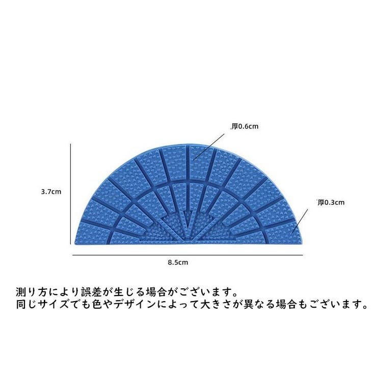 ヒールプロテクター 2個セット 1足分 | PlusNao | 詳細画像19 