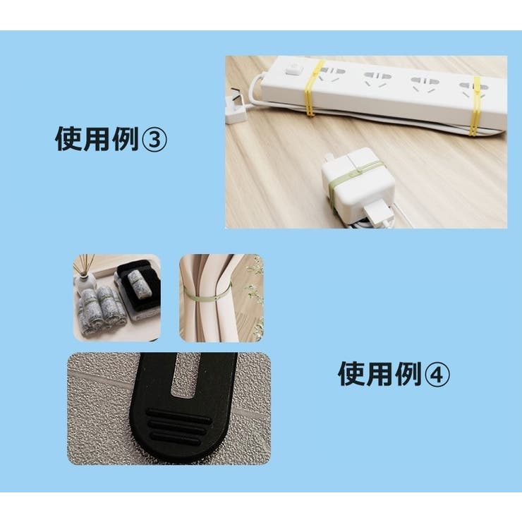 ケーブルバンド 5個セット ケーブルクリップ | PlusNao | 詳細画像9 